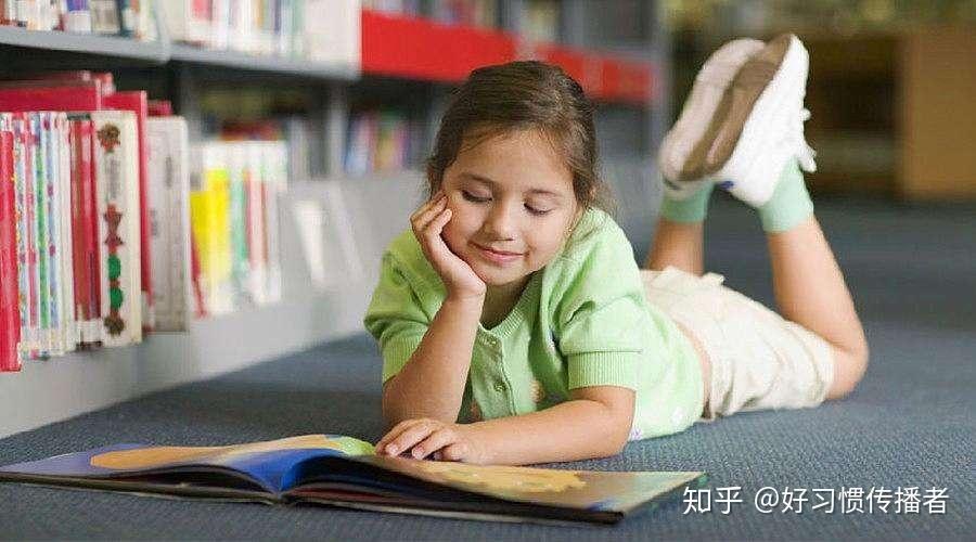 家长应该如何引导孩子培养阅读习惯