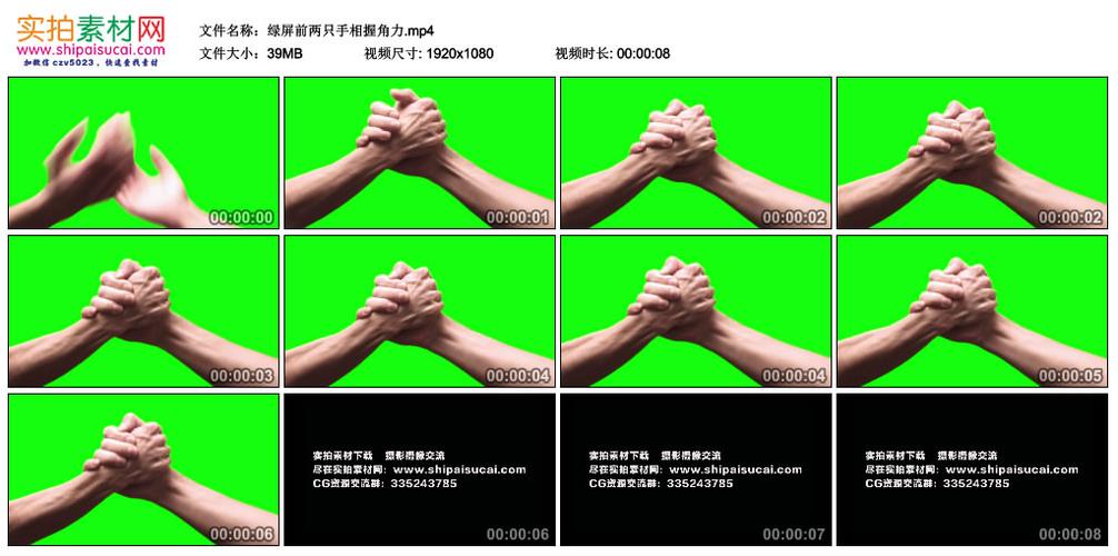 高清实拍视频丨绿屏前两只手相握角力 视频素材-第1张
